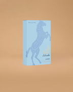 Lattafa Lail Maleki Moroccan Blue|100ML |Man