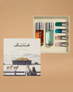Assaf  Bakhur Collection – 340ML | Luxury Gift Set