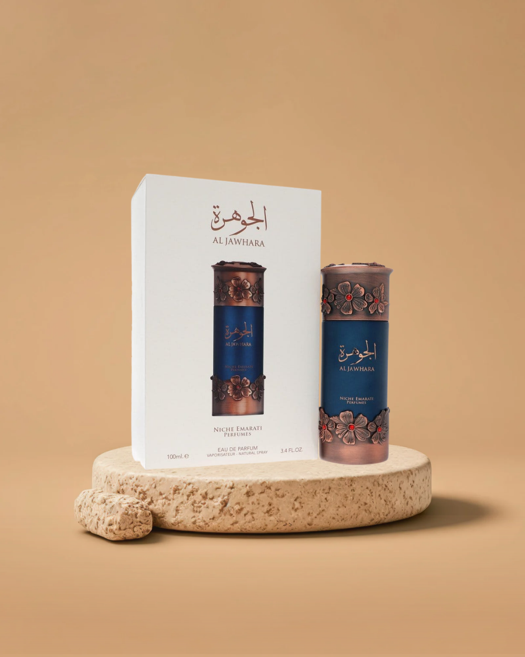 Lattafa Niche Emarati Al Jawhara Eau de Parfum | 100ML